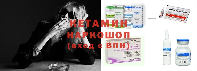 наркотики  Агидель  Кетамин ketamine 